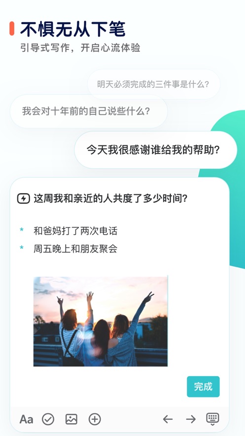 格志日记(2)