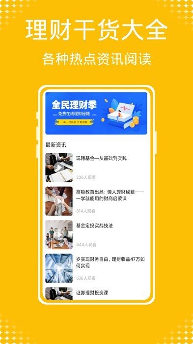 Daak记账.jpg