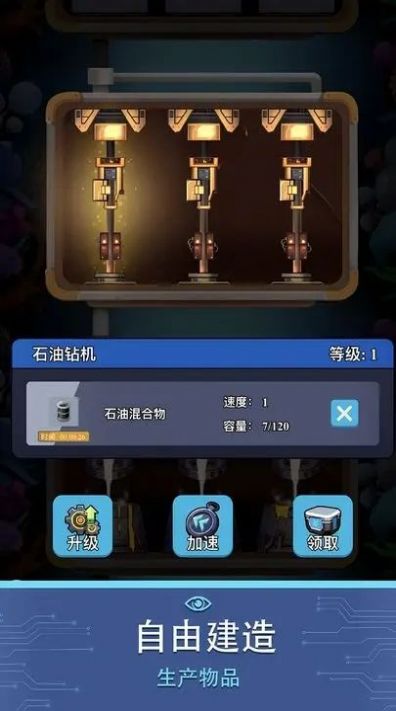 避难所海底工厂(1)