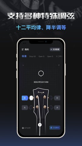 调音器 tuner .jpg