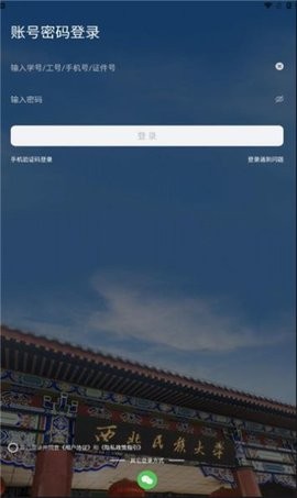  民大一点通(3)