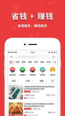 闪盈惠购.jpg
