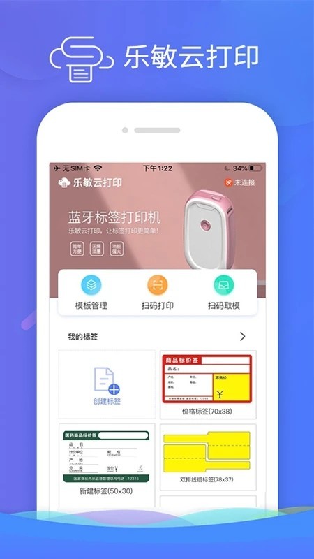 乐敏云打印(4)