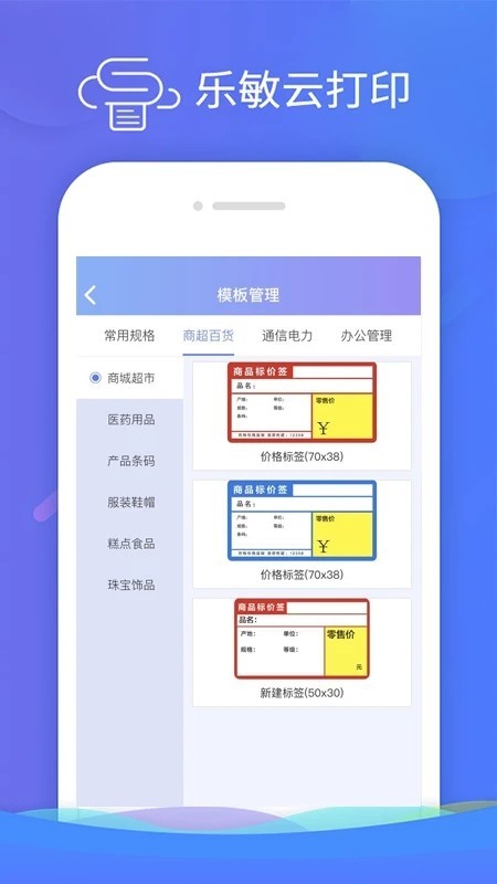 乐敏云打印.jpg