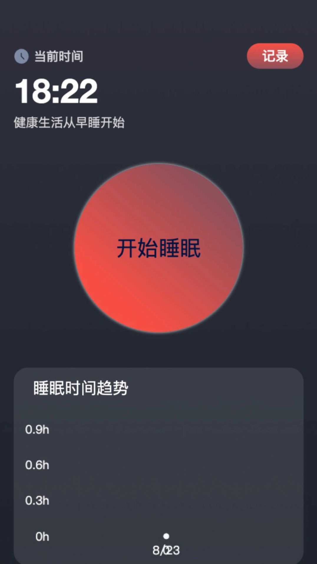 随行测速(1)