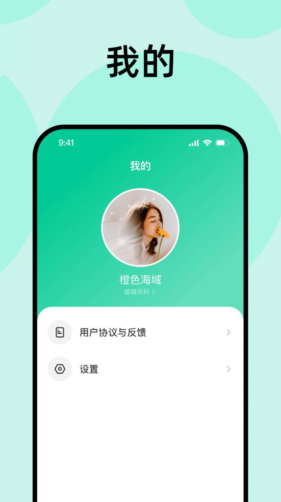 刷刷英语(3)