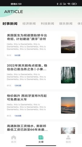 蚂 蚁单词(1)