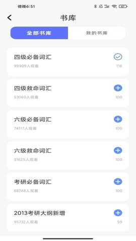 蚂 蚁单词(3)