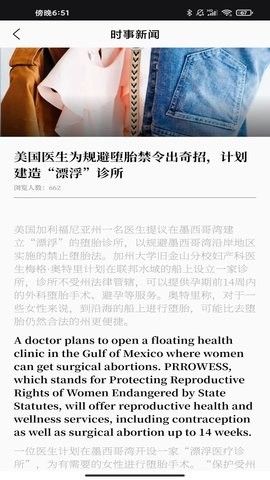 蚂 蚁单词(2)