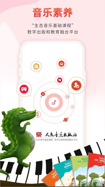 音乐素养.jpg