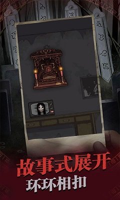 暗黑之密中文版(1)