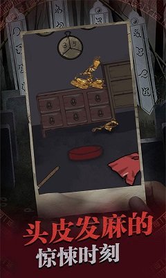 暗黑之密中文版(3)