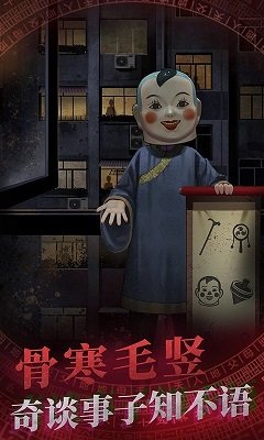 暗黑之密中文版.jpg