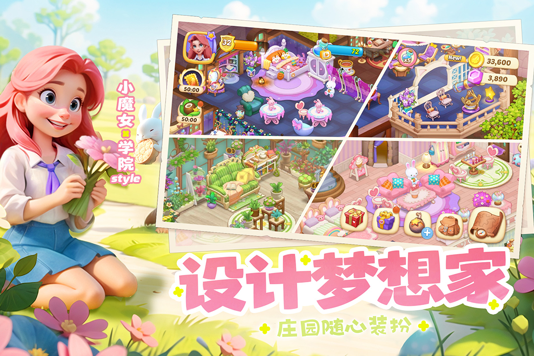 梦幻魔法屋无限能量(2)