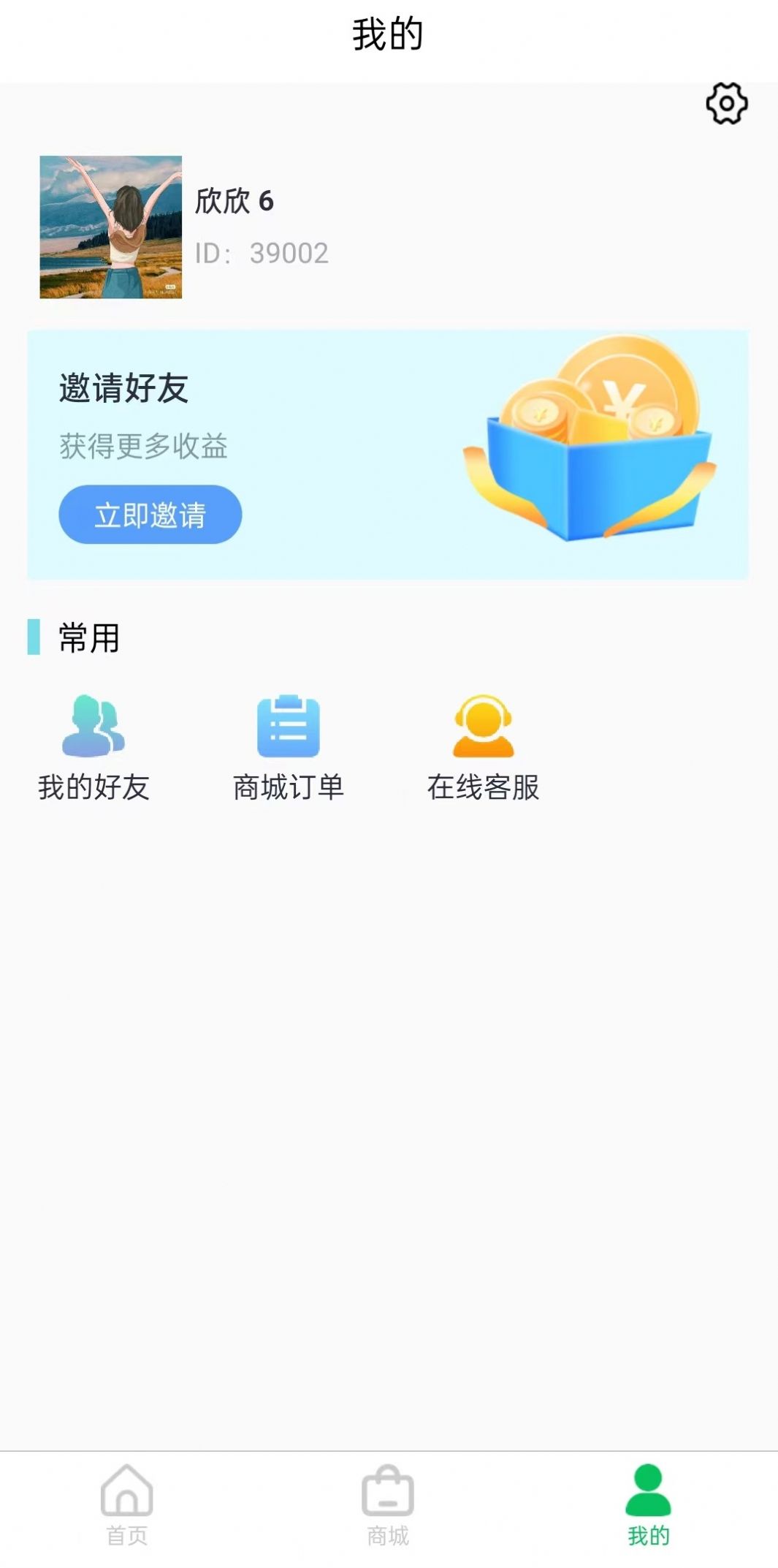 玉品汇(2)