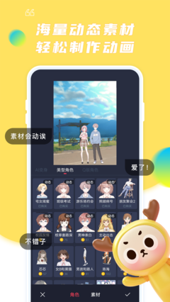 触漫极速版.png