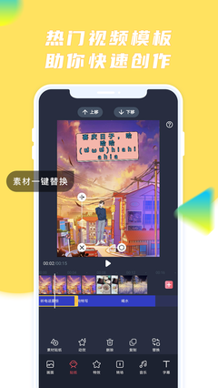 触漫极速版(1)
