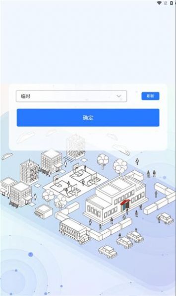 智慧巡课(3)