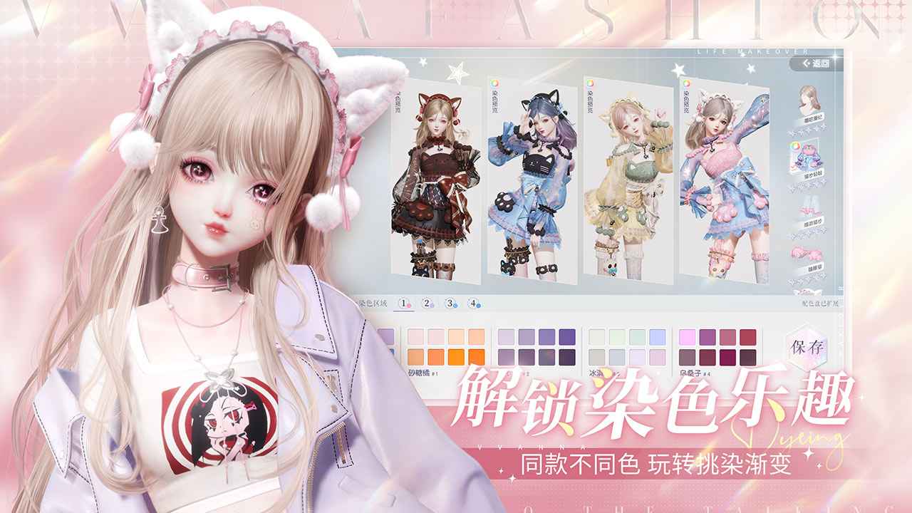 以闪亮之名正版(1)