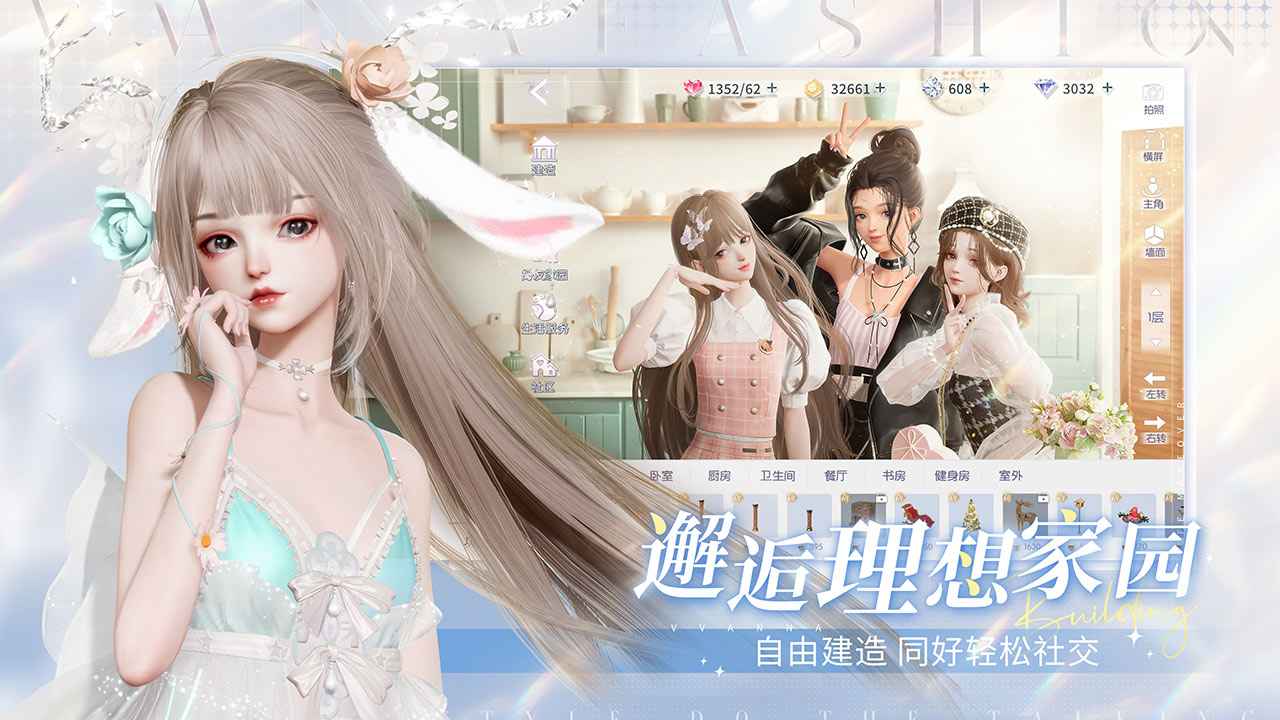 以闪亮之名正版(5)