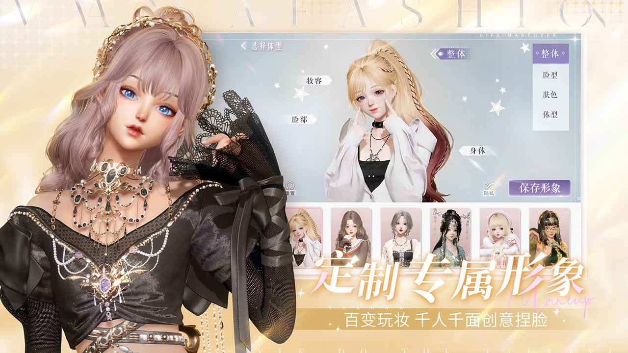 以闪亮之名正版(4)