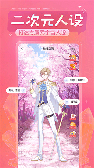 触漫5.40.1版本.png