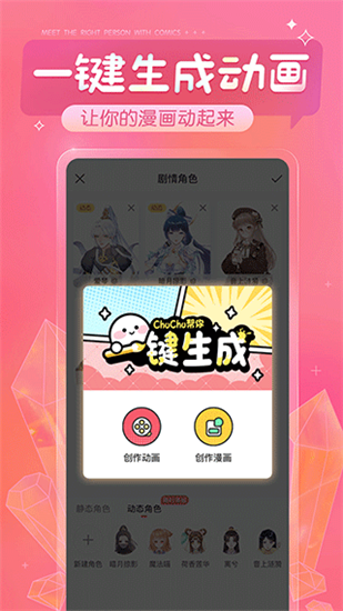 触漫5.40.1版本.png