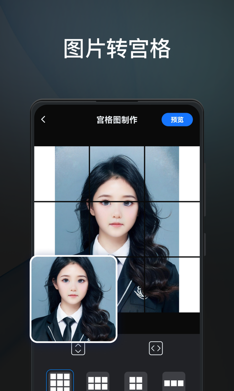 一键改图(1)