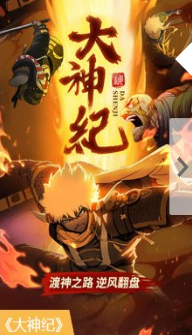 奈斯动漫免费(2)