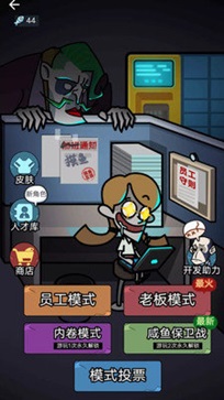 猛鬼宿舍无敌版52亿血量大门.jpg