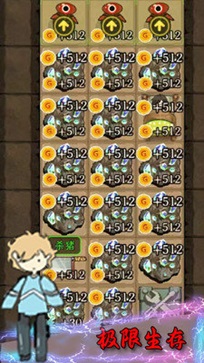 猛鬼宿舍无敌版52亿血量大门.jpg