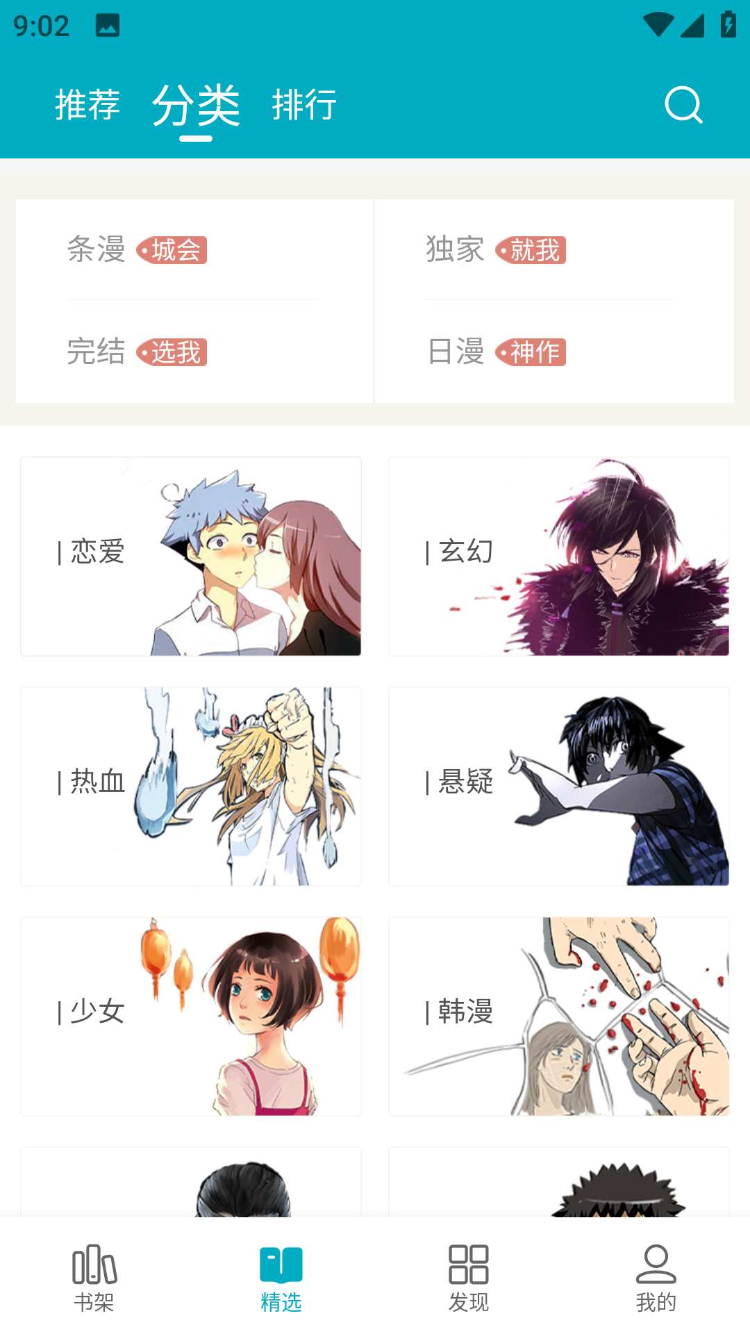 皮皮猫lite极速版.png