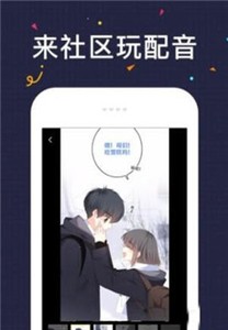 几度漫画(3)