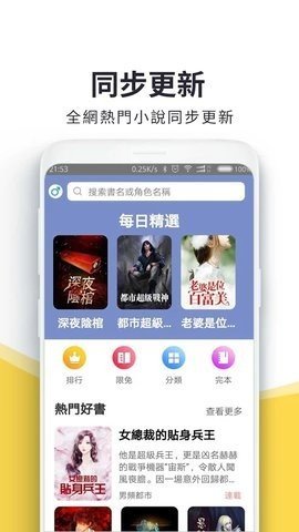 火热书城.jpg