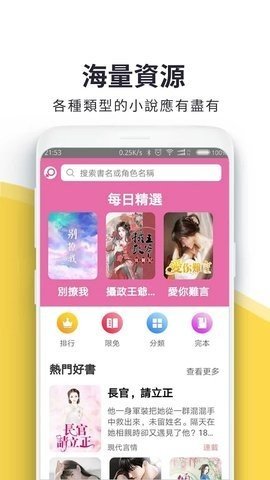 火热书城.jpg