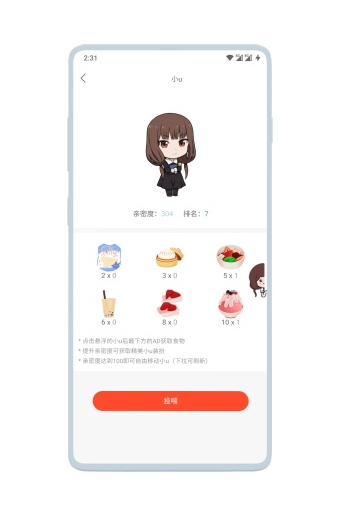 vomic漫画app(4)