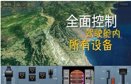 极限着陆专业版(2)