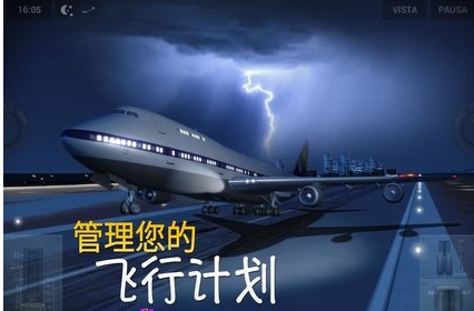 极限着陆专业版(3)