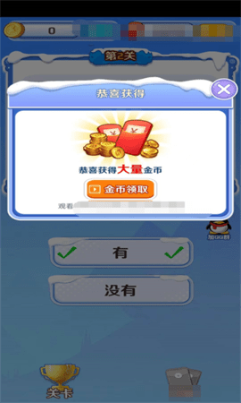 明哥来答题(1)