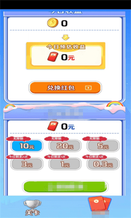 明哥来答题.png