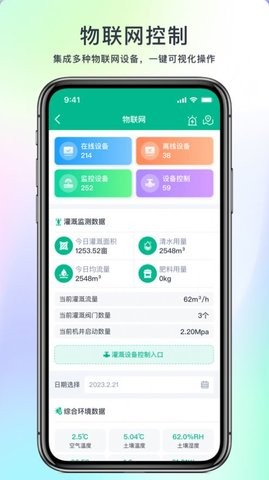  水谷农服(2)