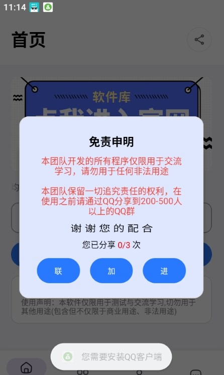 搞怪余额生成.jpg