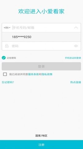 小爱看家.jpg