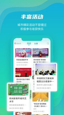 安多芬(1)