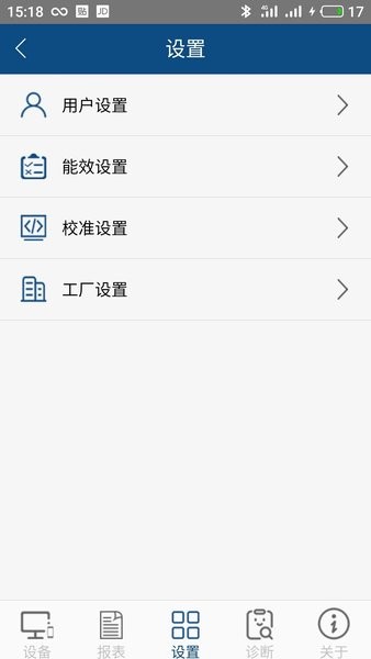 科迈捷流量计(2)