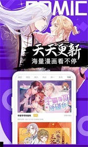 羽翼漫画无广告版.jpg