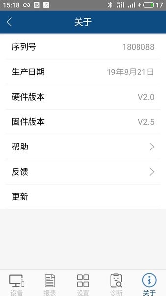 迈捷流量计.jpg