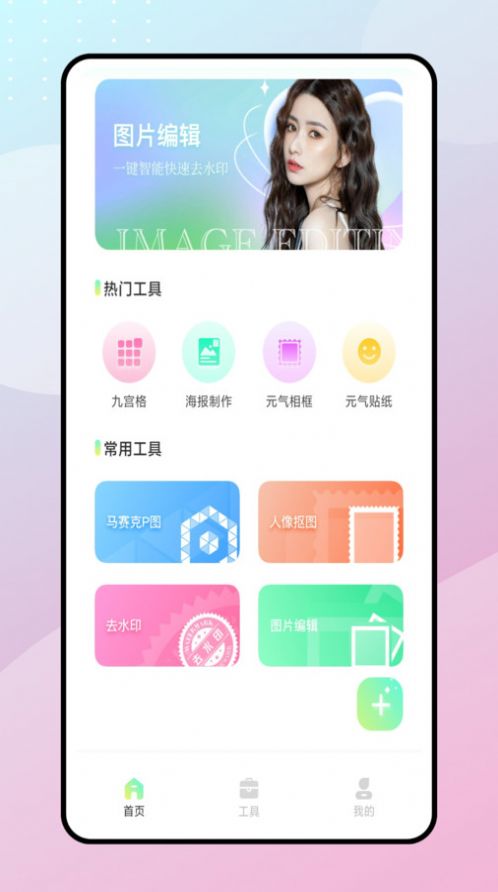 快速水印.jpg