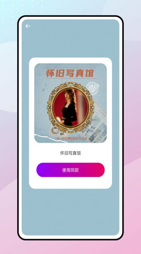 快速水印.jpg