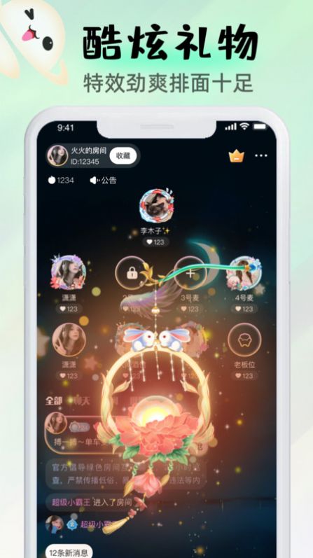 卡米星球(1)